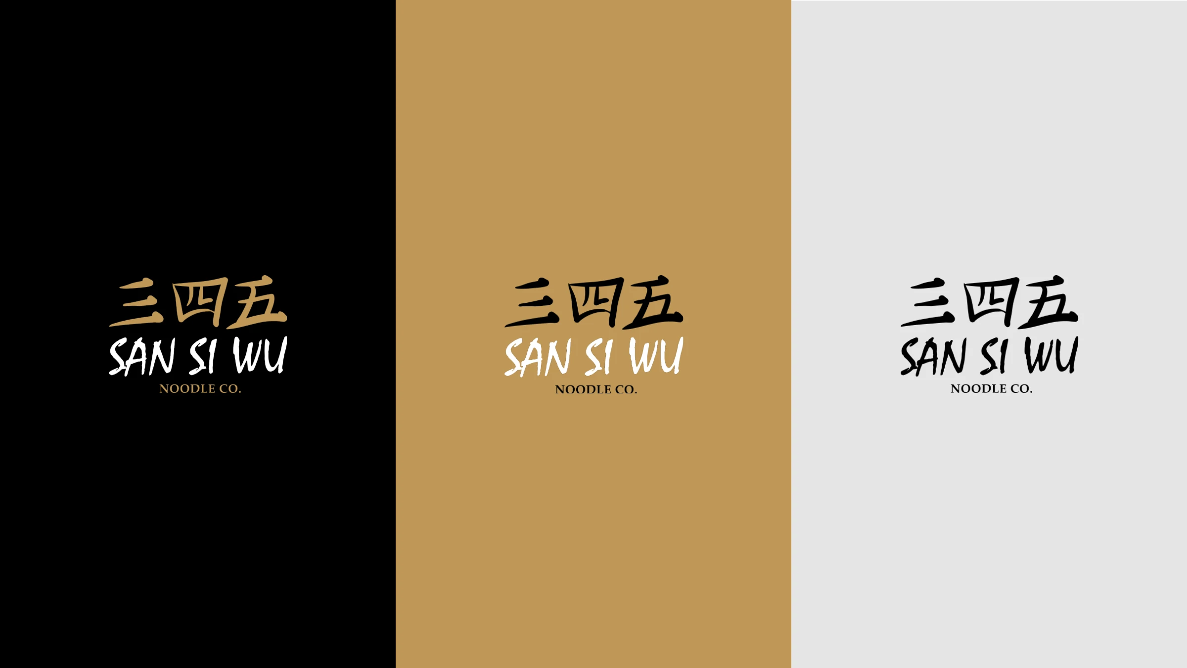 The San Si Wu wordmark across black, gold and light grey backgrounds