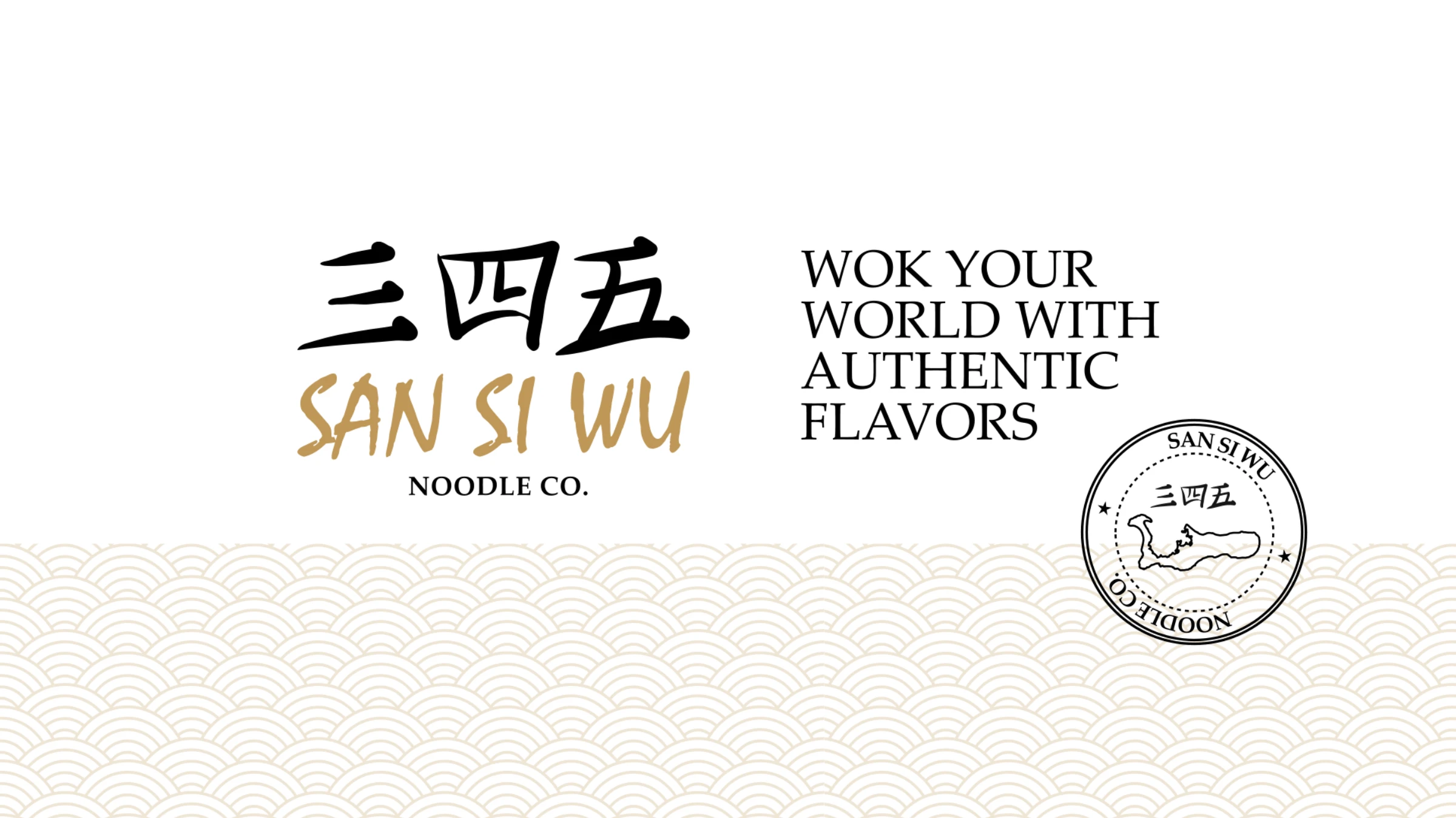 San Si Wu